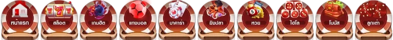 เว็บ พนัน ฝาก ขั้น ต่ำ 1บาท วอ เลท