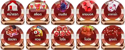 เว็บ พนัน ฝาก ขั้น ต่ำ 1บาท วอ เลท