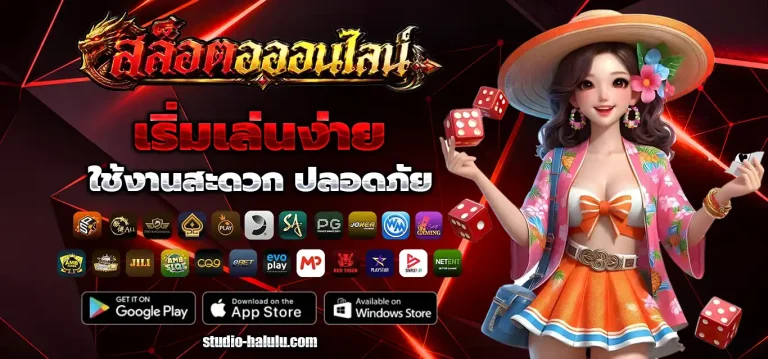 สล็อต pg เติม true wallet ขั้นต่ำ 1 บาท