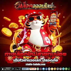 สล็อตwallet เบท1บาท