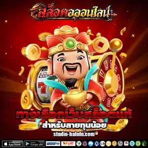 สล็อตเบท1บาท